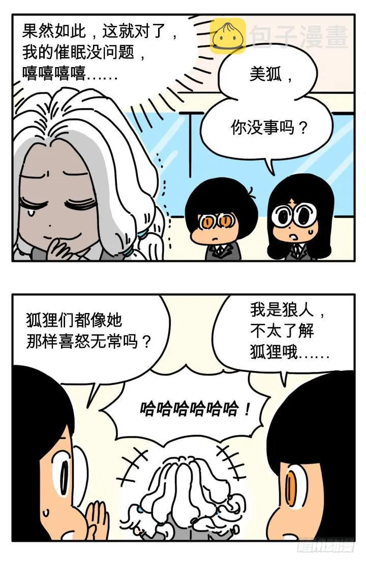 235 第5页