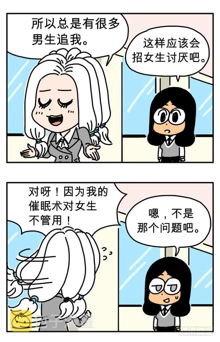 286 第4页
