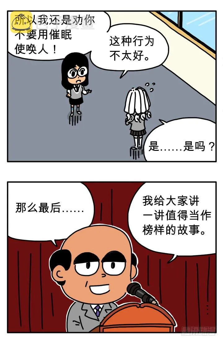 286 第6页