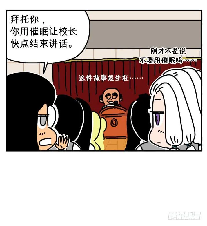 286 第7页