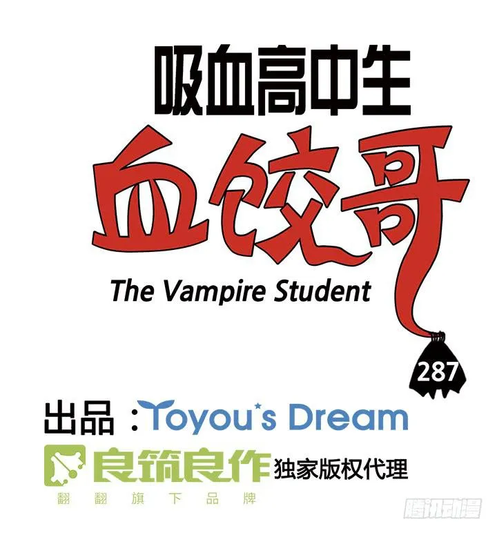 287 第3页