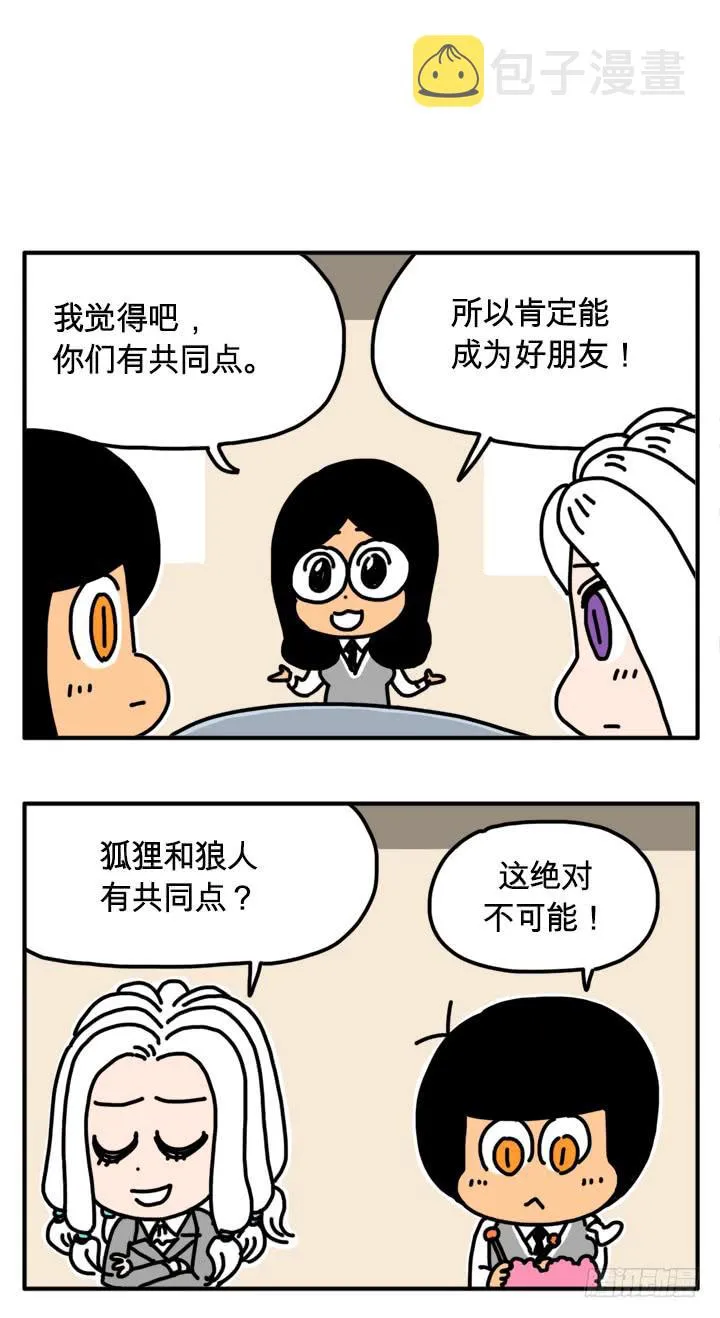 287 第6页