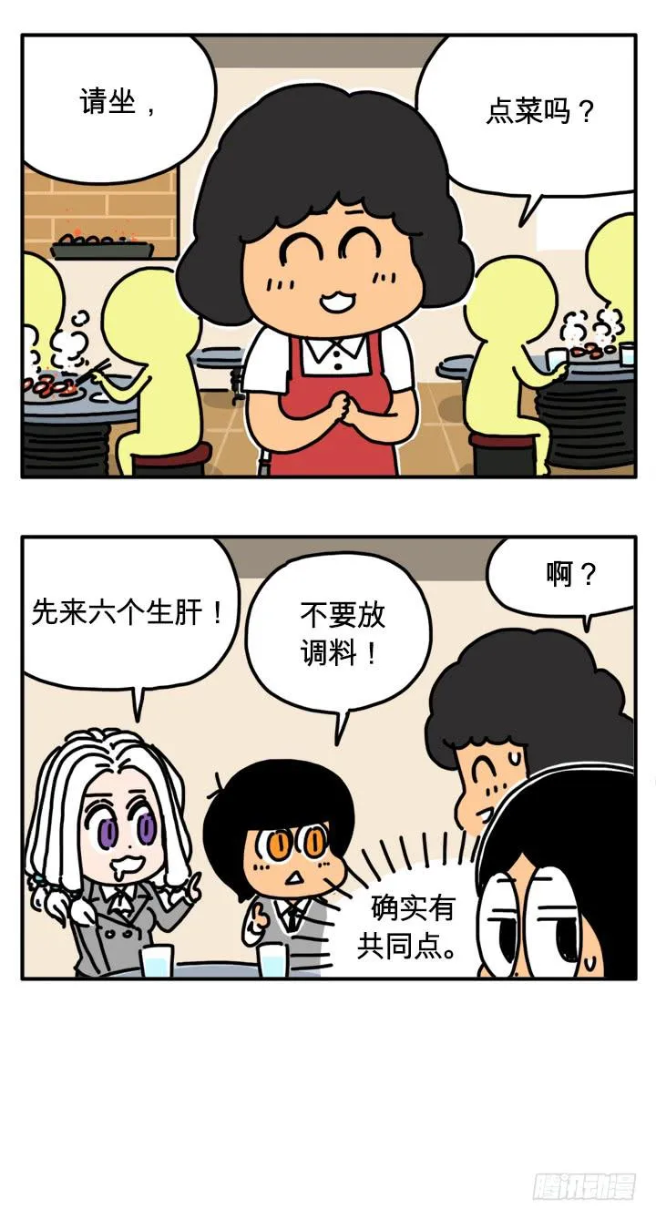 287 第7页