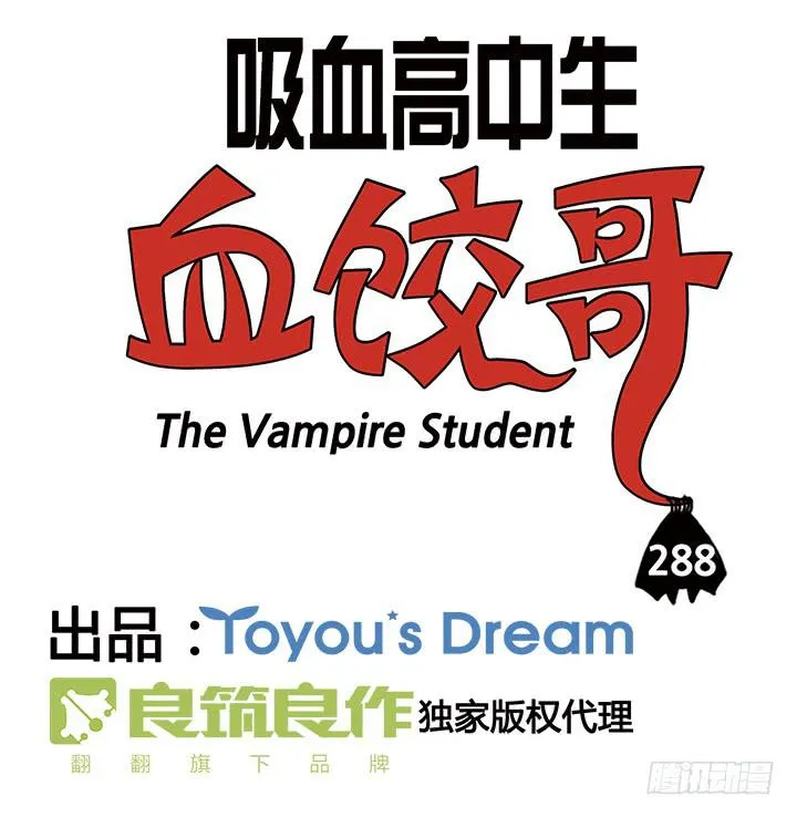 288 第3页