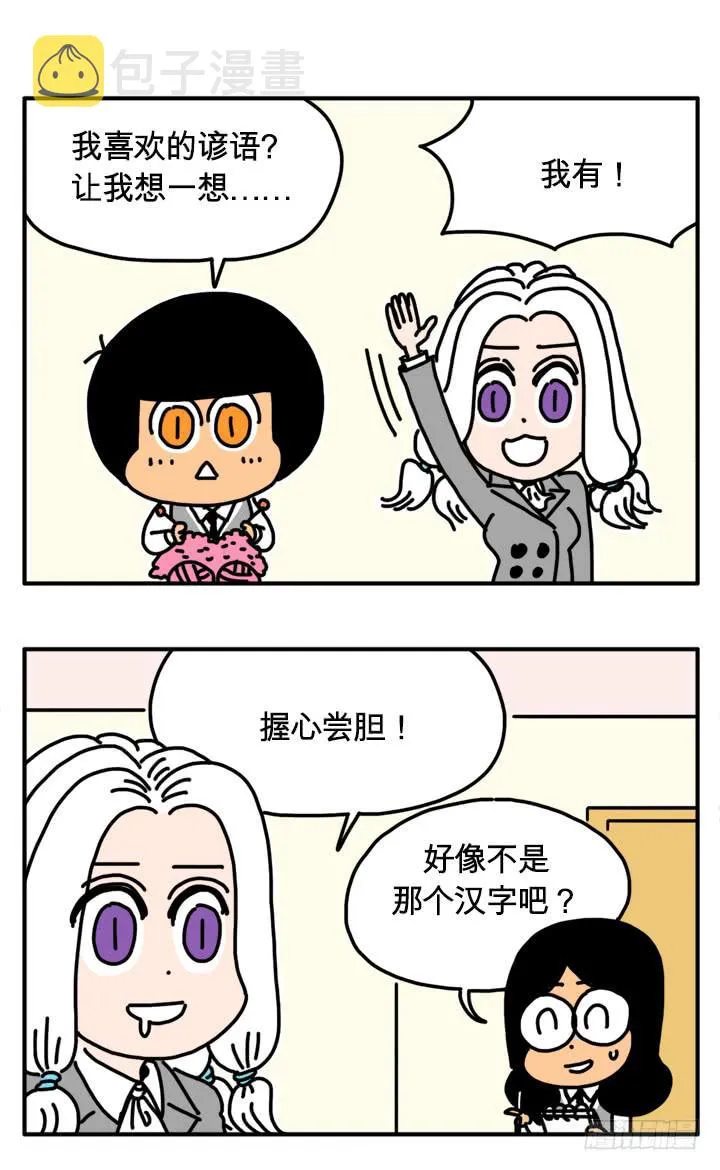 288 第5页
