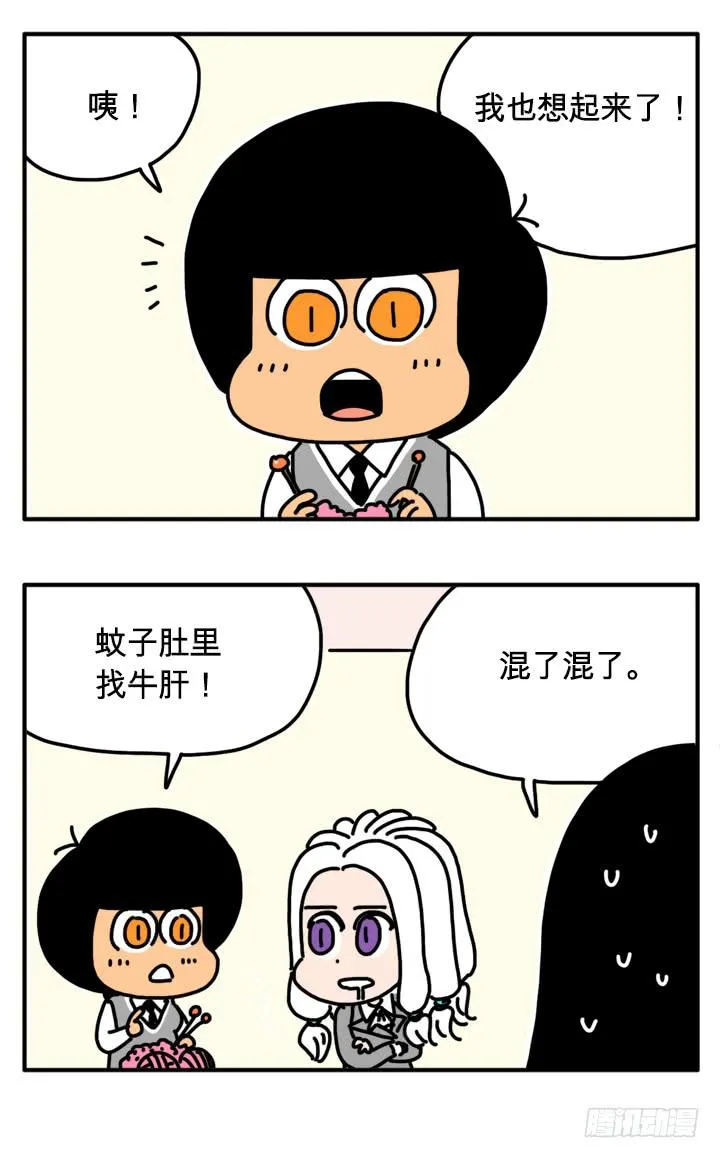 288 第6页