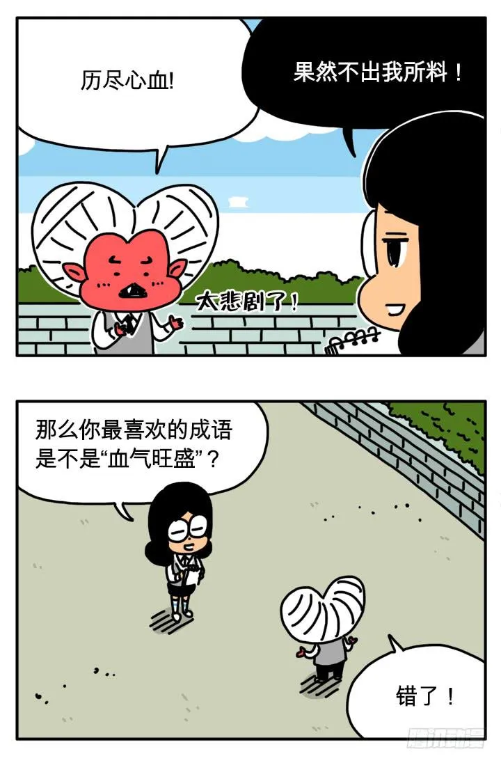 288 第8页