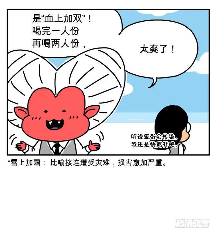288 第9页