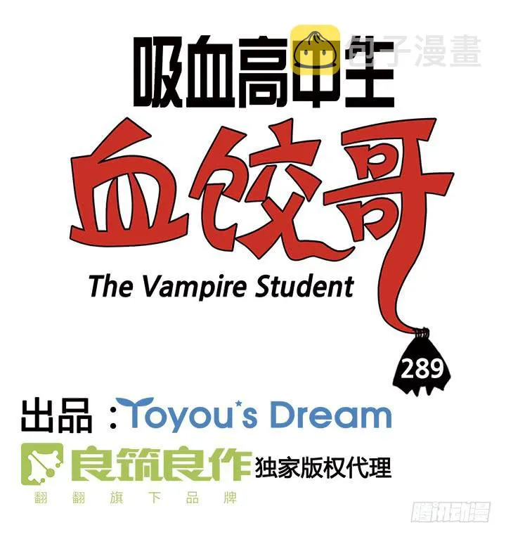 289 第3页
