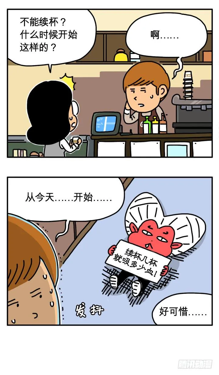 289 第7页