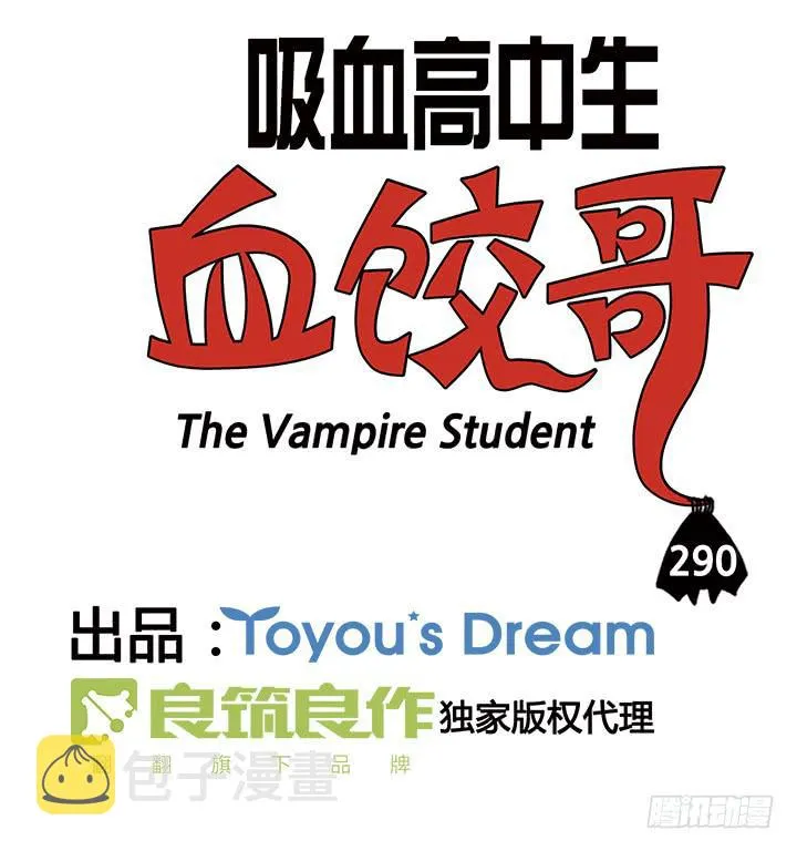 290 第3页