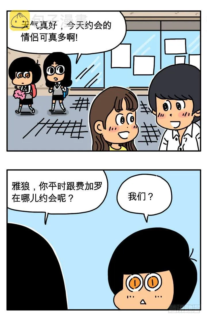 290 第4页