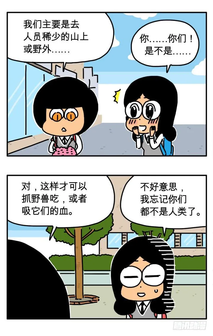 290 第5页
