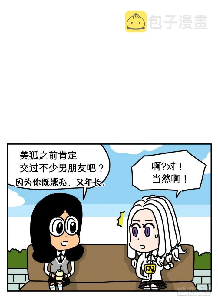 290 第6页