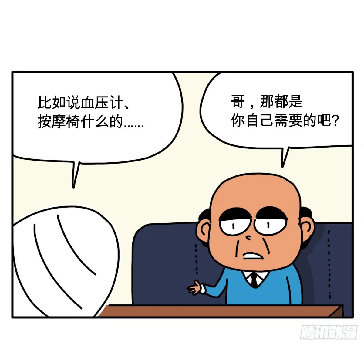 291 第2页