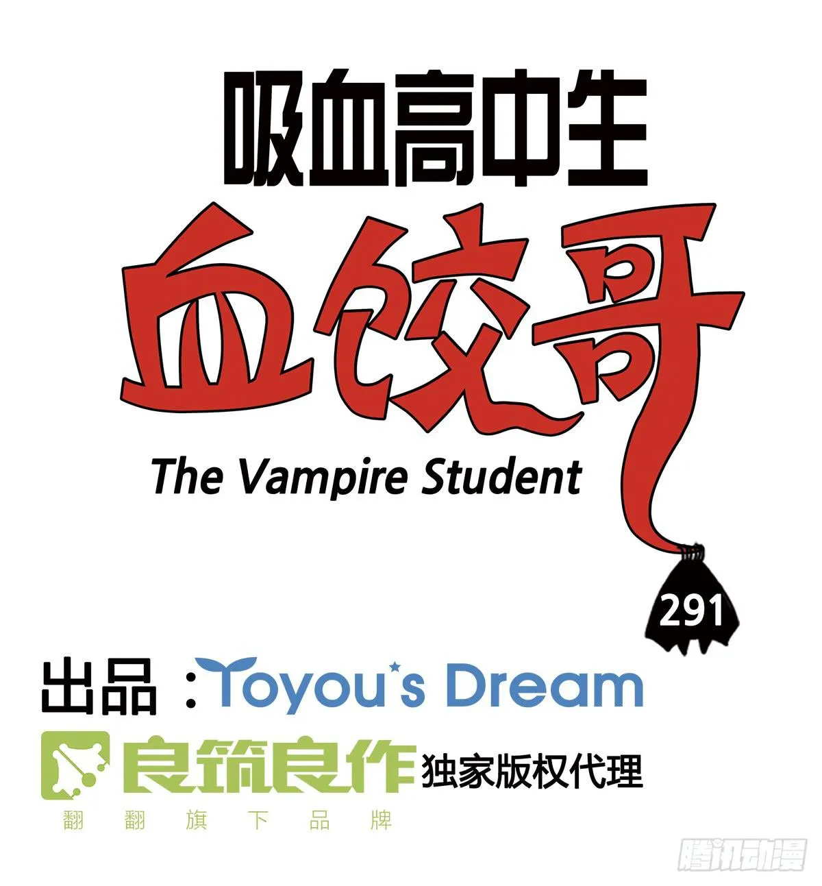 291 第3页