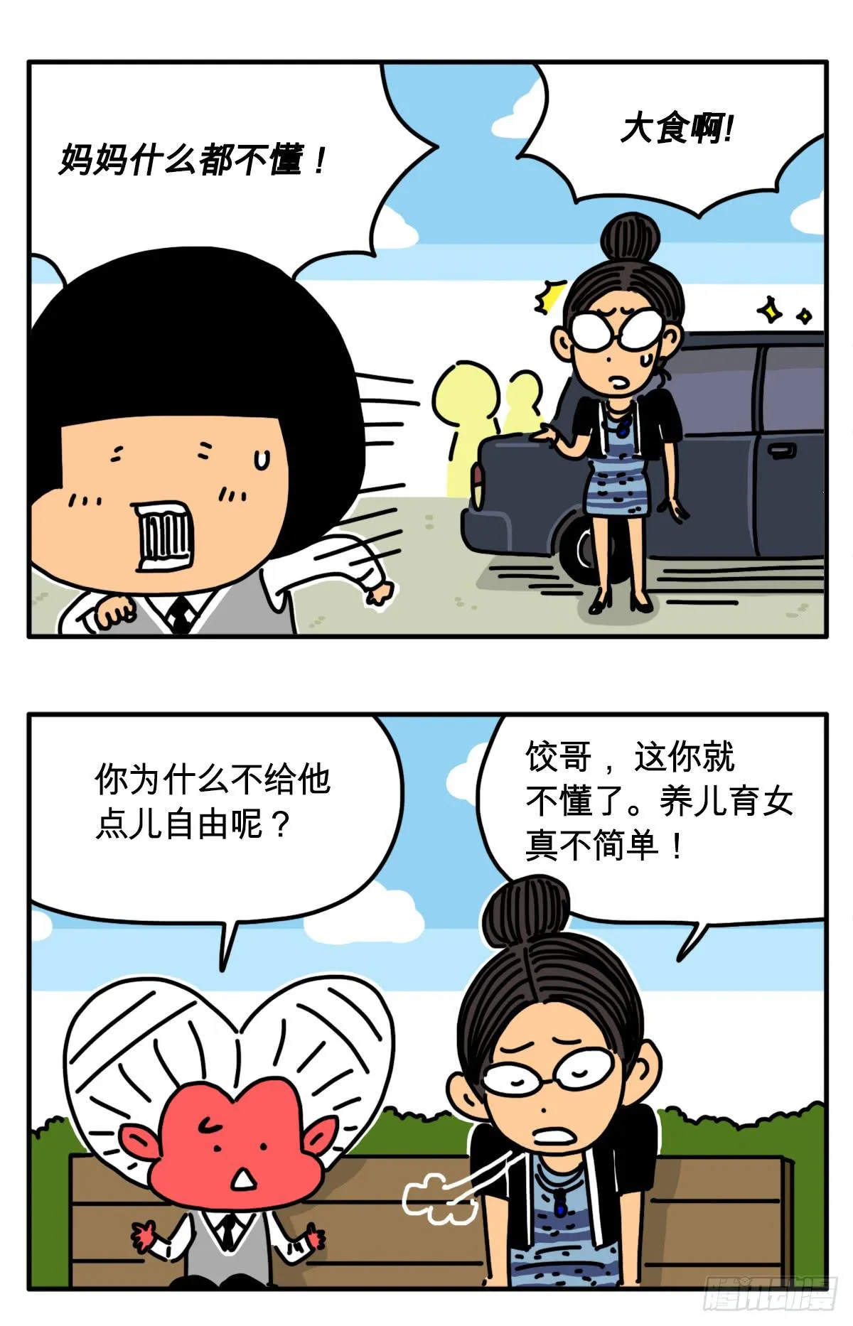 291 第4页