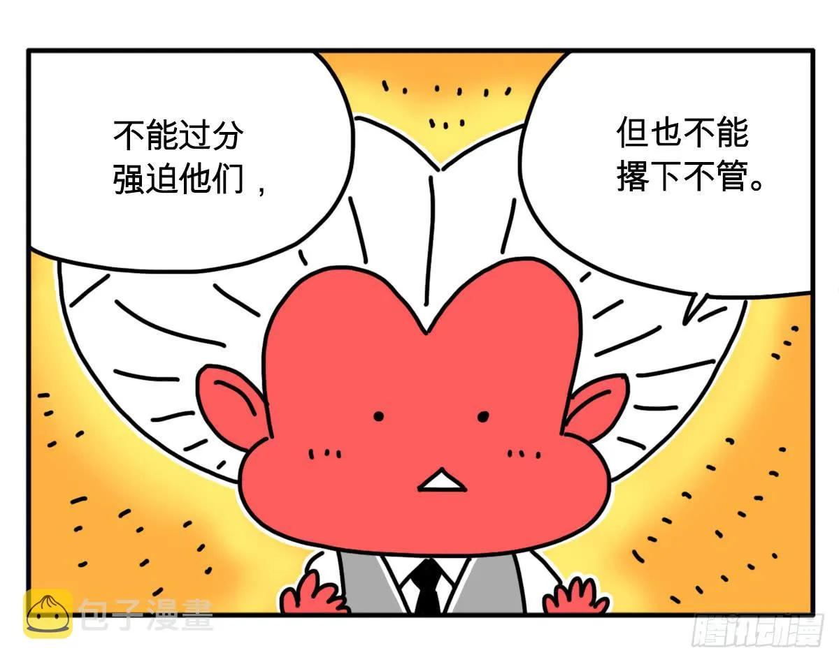 291 第5页