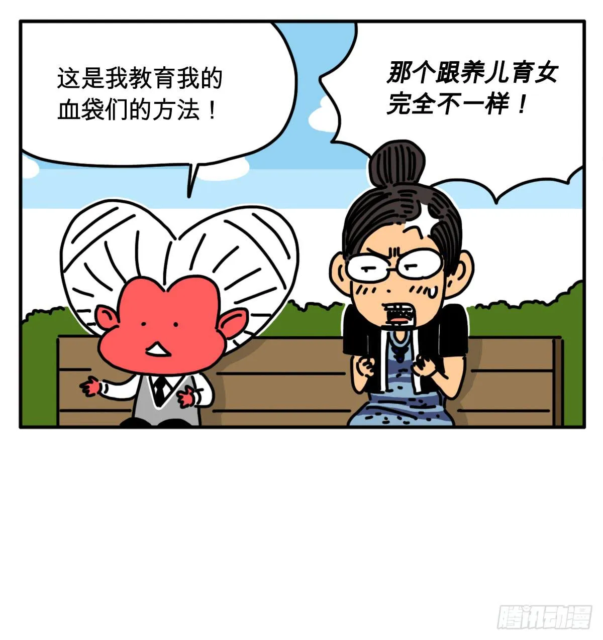 291 第6页
