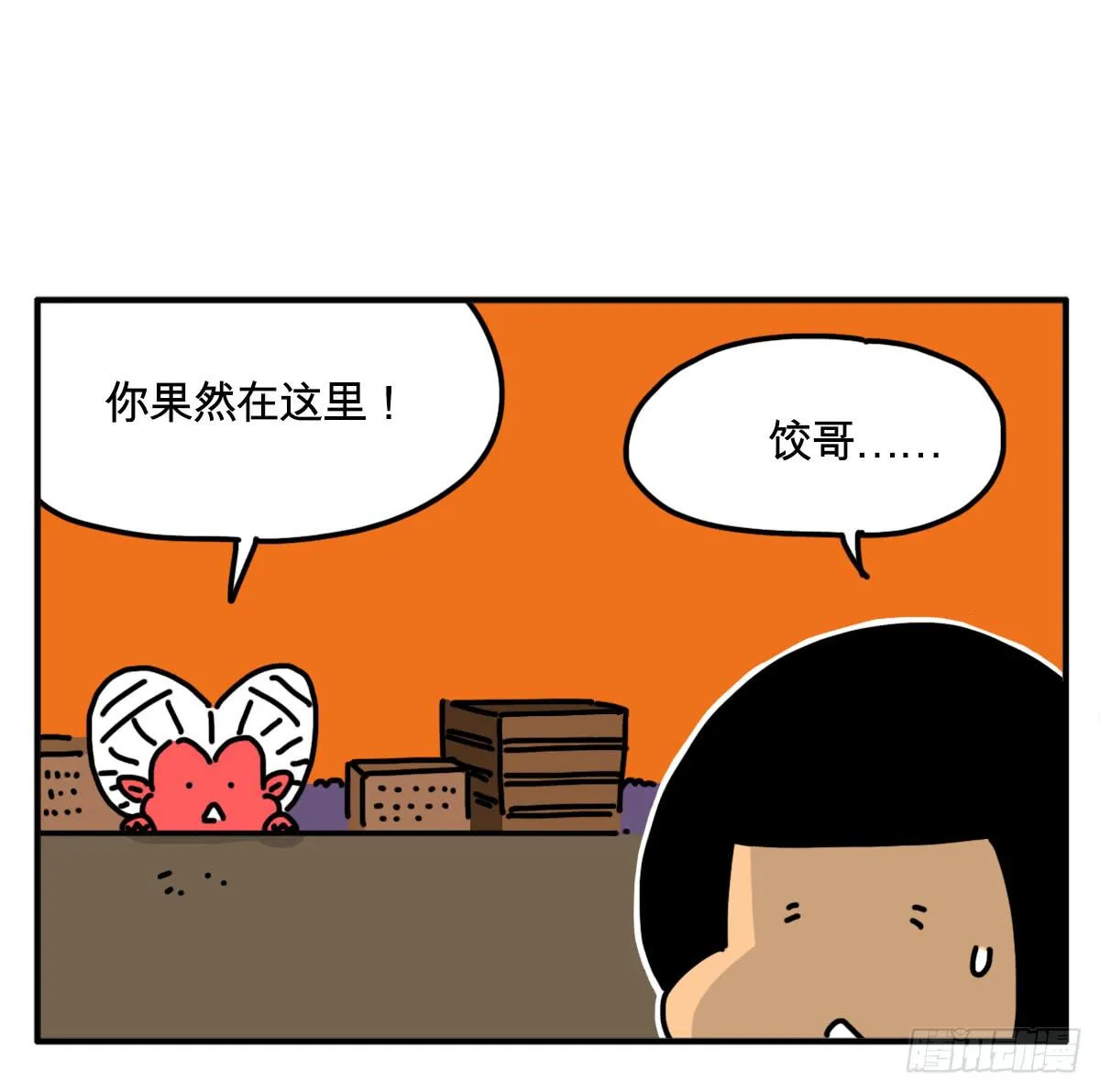 291 第7页