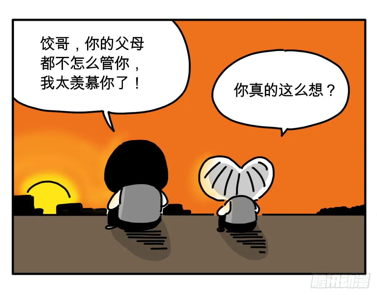 291 第8页