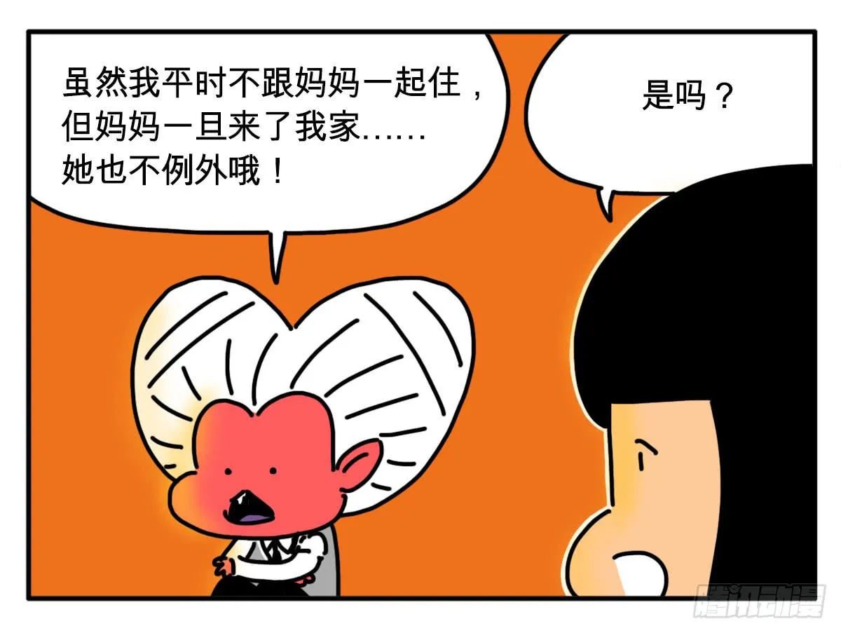 291 第9页