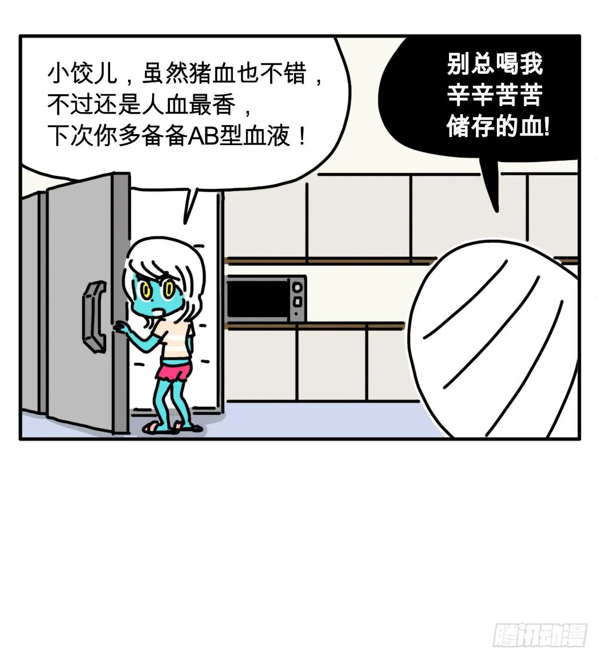 291 第10页