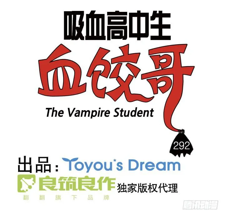 292 第3页