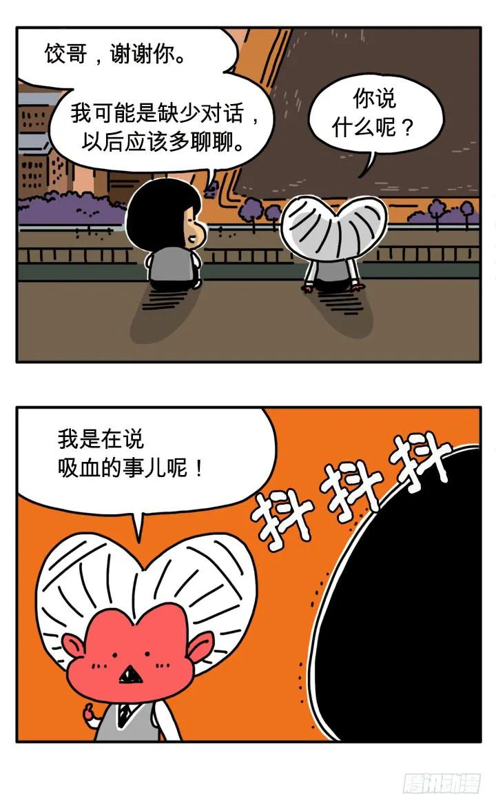 292 第5页