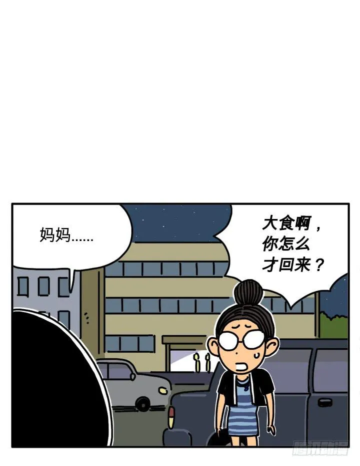 292 第6页
