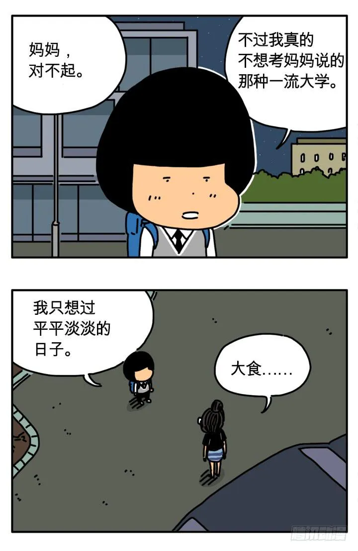 292 第7页
