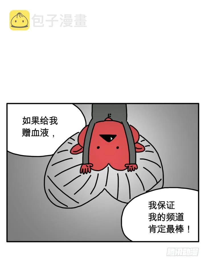 293 第2页
