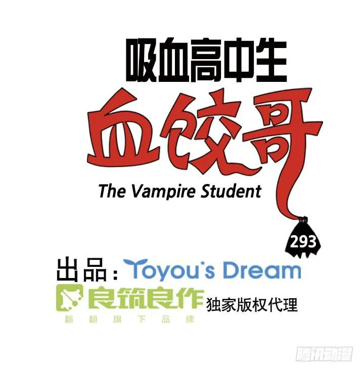 293 第3页