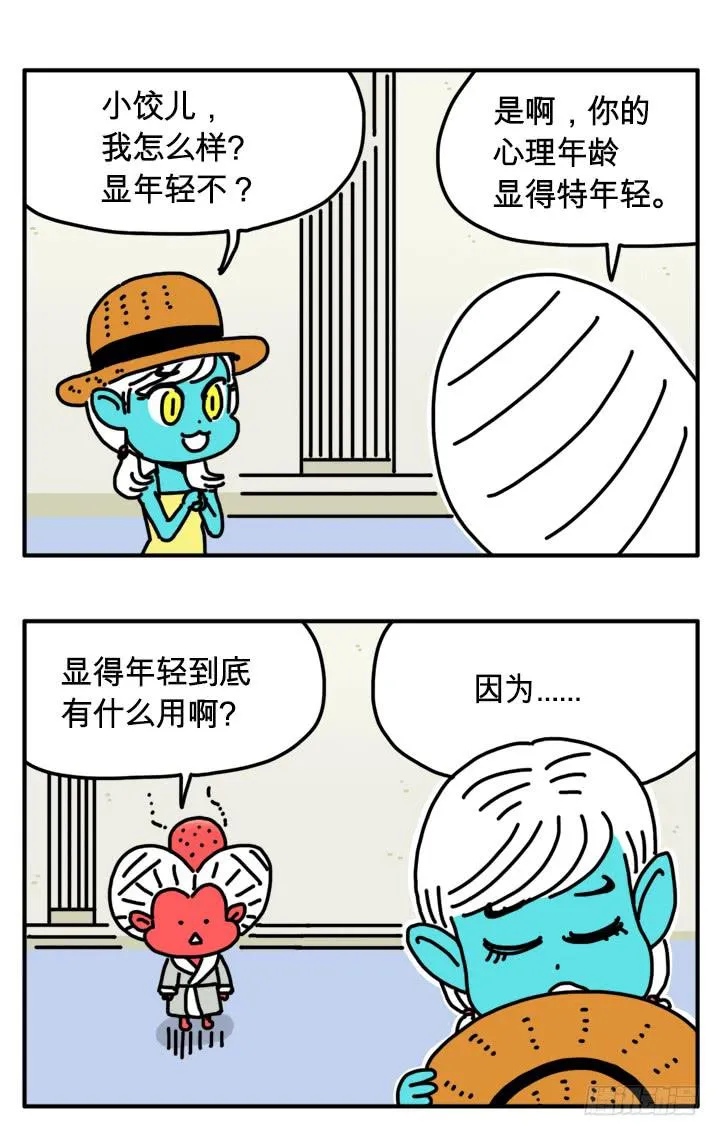293 第4页