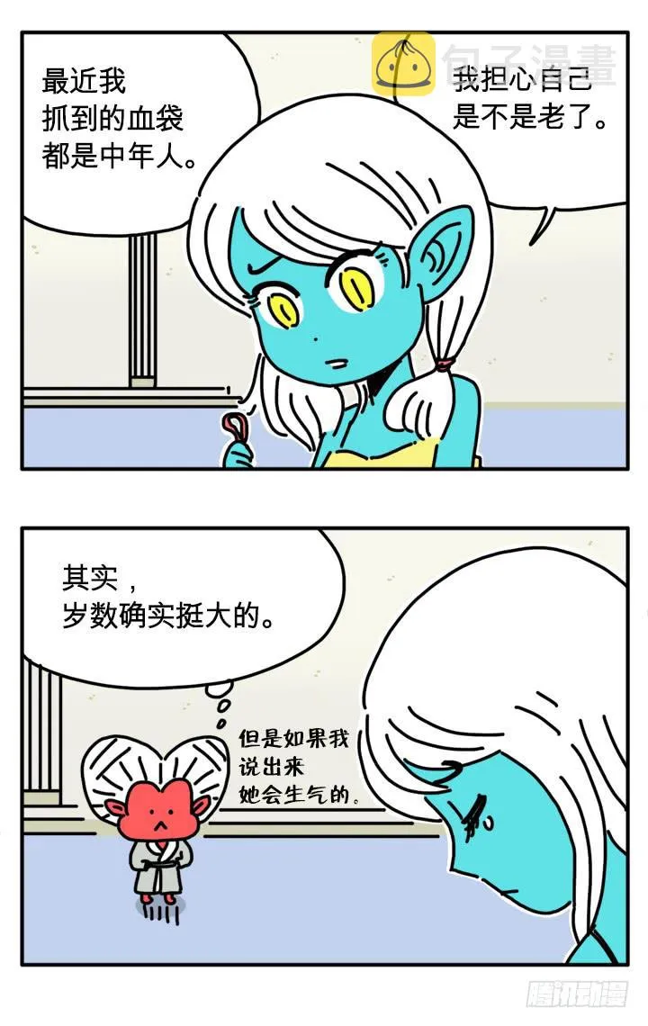 293 第5页