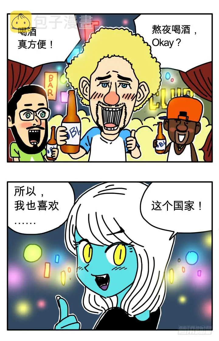 293 第7页