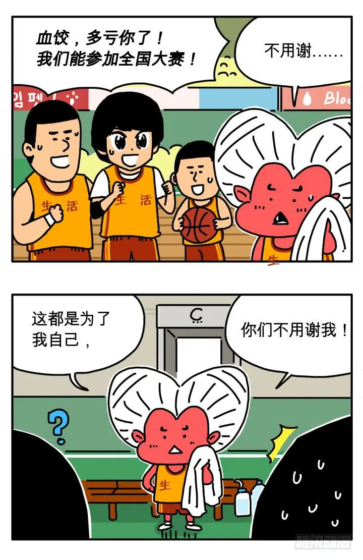 294 第5页