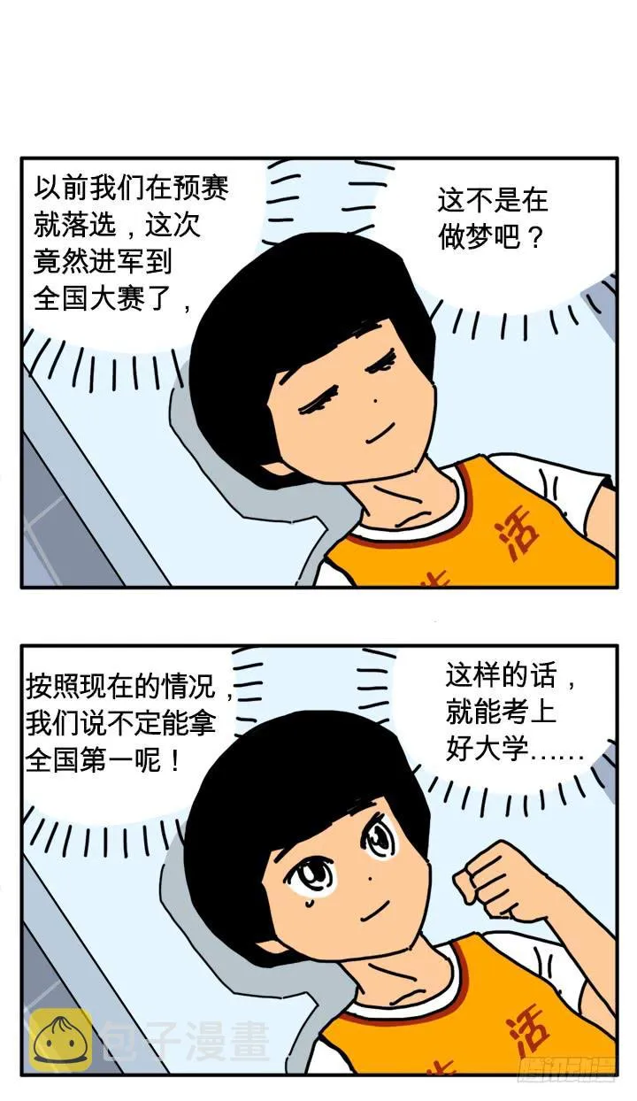 294 第7页