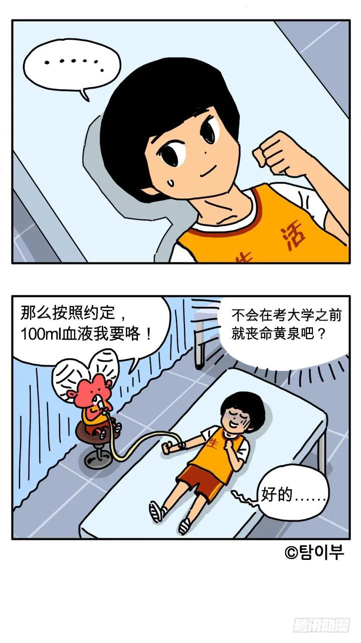 294 第8页