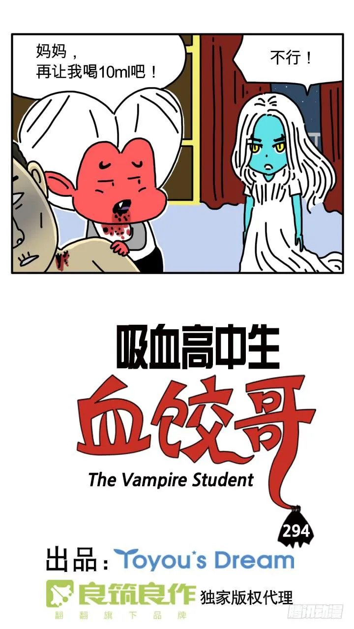 295 第2页