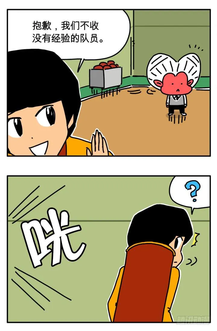 295 第6页