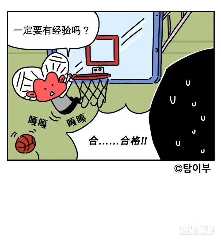 295 第7页
