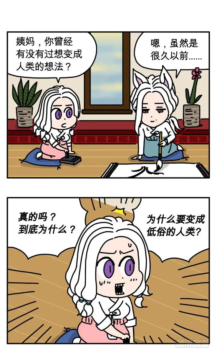 大小刚刚好 第3页