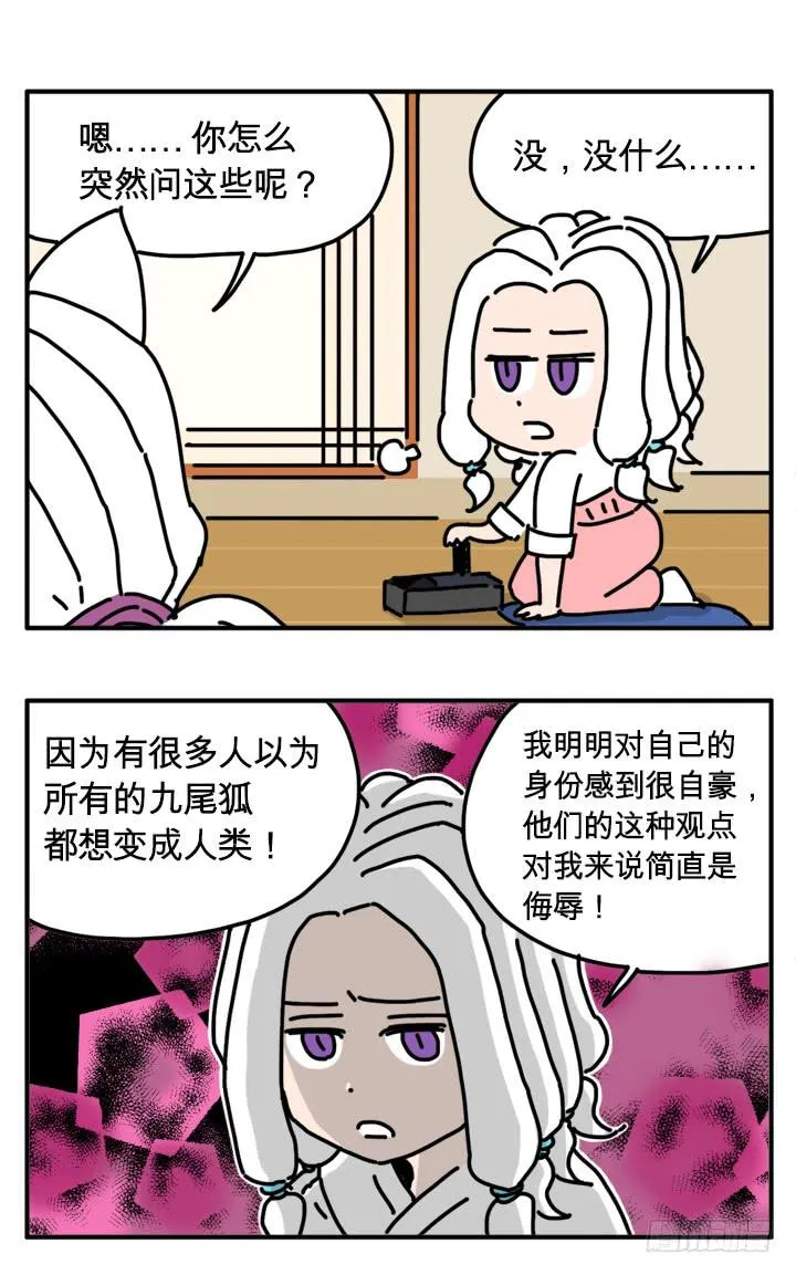 大小刚刚好 第5页