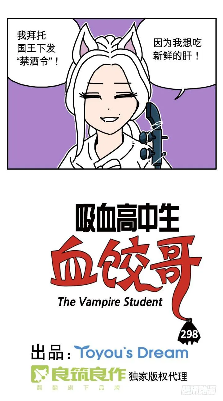 298 第2页