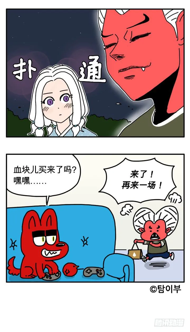 298 第6页