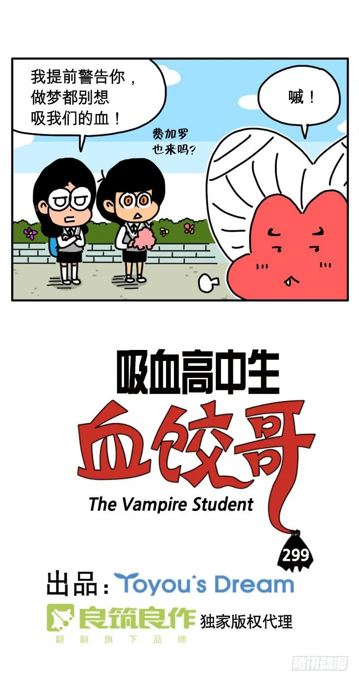 299 第2页