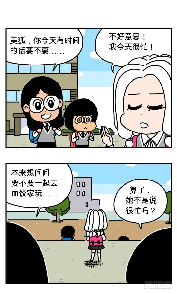 299 第3页