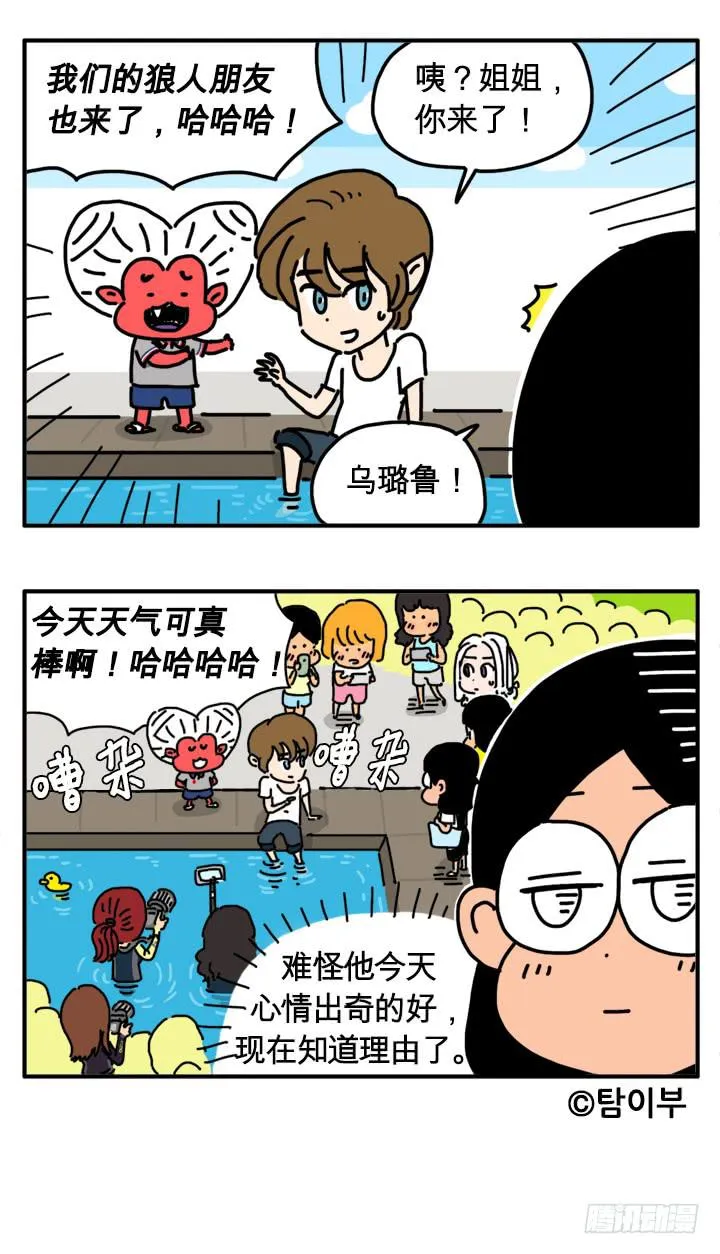 299 第6页
