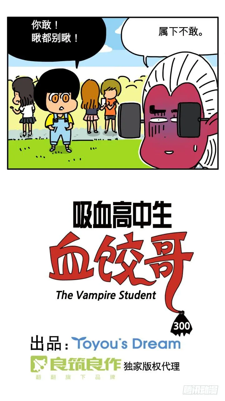 300 第2页